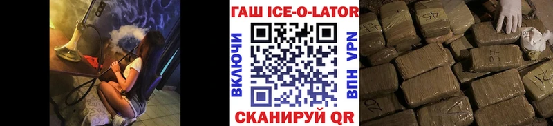 Купить Cocaine  Меф  ГАШИШ  БУТИРАТ  Каннабис  Завитинск