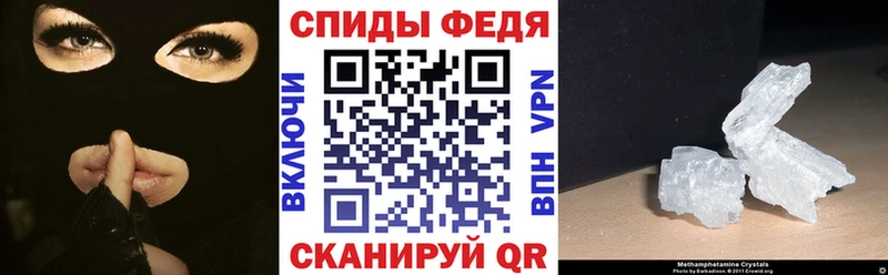 Купить закладки Завитинск Амфетамин VHQ