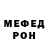 Метадон кристалл Ludmlla Naumovich