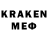 Метадон methadone SoulMaker's page