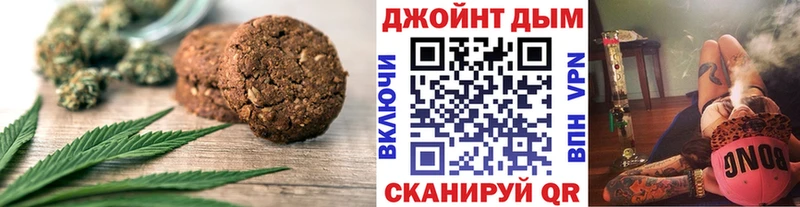 Cannafood марихуана  Купить где  Завитинск 