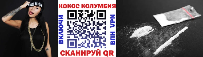 КОКАИН Fish Scale  Купить  Завитинск 