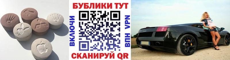 ЭКСТАЗИ DUBAI  Купить где  Завитинск 