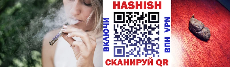 ГАШИШ Cannabis Завитинск