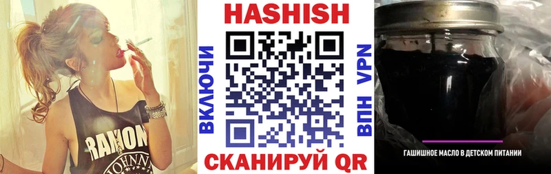 Купить где Завитинск Гашиш Изолятор
