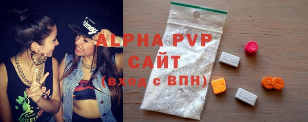 экстази Балахна