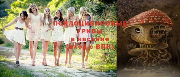 экстази Балахна