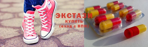 экстази Балахна