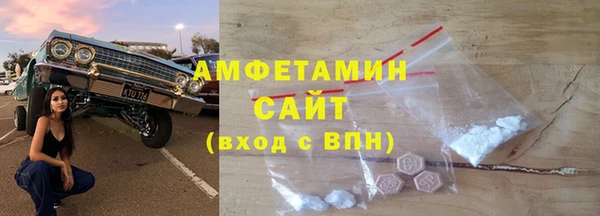 экстази Балахна
