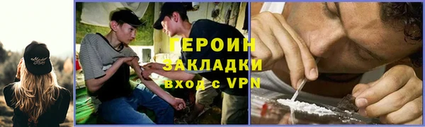 амфетамин Балабаново