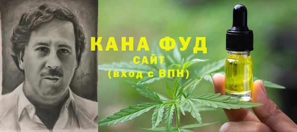экстази Балахна