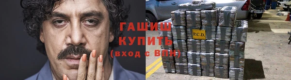 амфетамин Балабаново