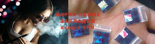 амфетамин Балабаново