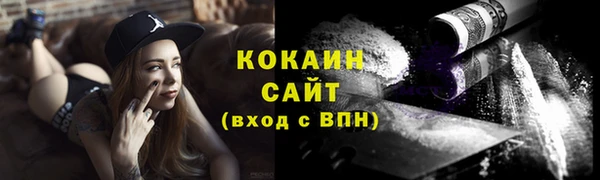 амфетамин Балабаново