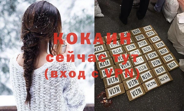 амфетамин Балабаново