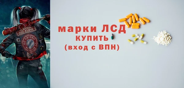 амфетамин Балабаново