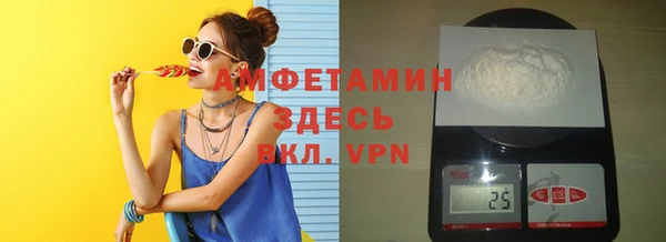 амфетамин Балабаново