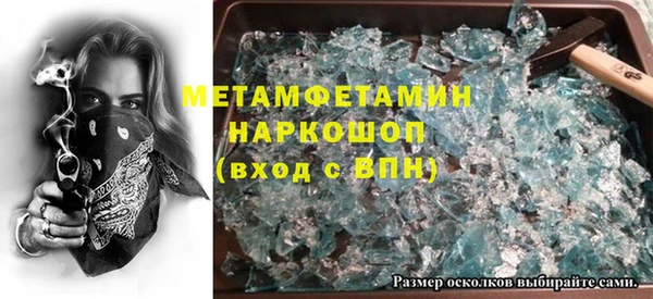 амфетамин Балабаново