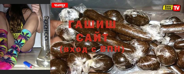 экстази Балахна