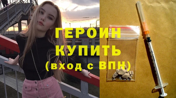 экстази Балахна