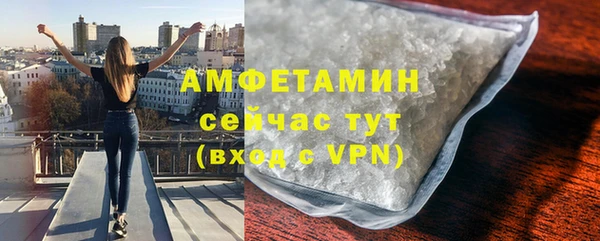 экстази Балахна