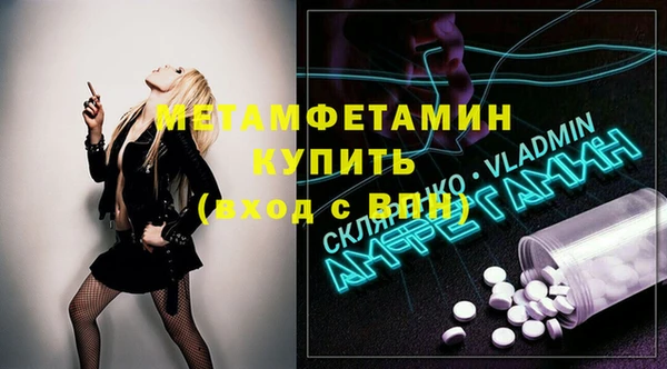 экстази Балахна