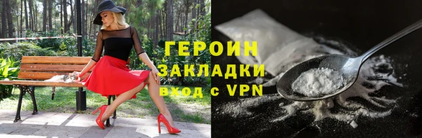 экстази Балахна