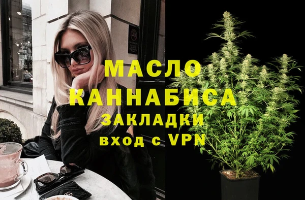 амфетамин Балабаново