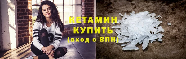 амфетамин Балабаново