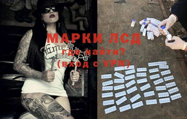 экстази Балахна