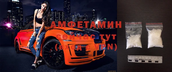 экстази Балахна