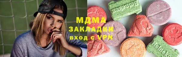 амфетамин Балабаново