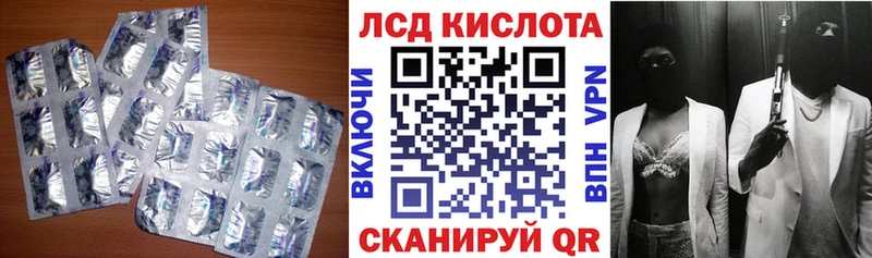 LSD-25 экстази ecstasy  Купить  Завитинск 