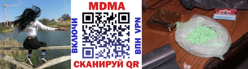 MDMA VHQ  Купить где  Завитинск 