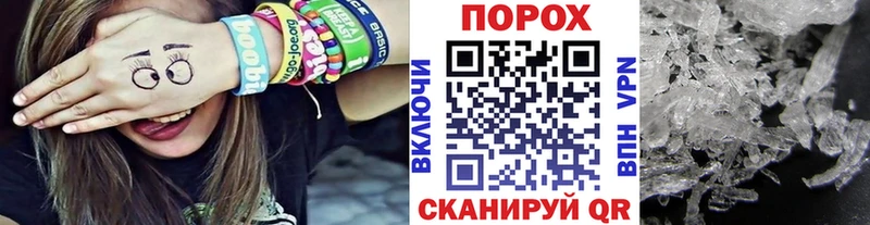 Первитин мет  Купить где  Завитинск 