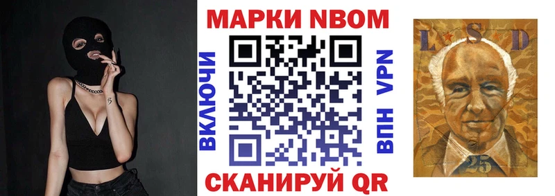 Купить закладки  Завитинск  Марки NBOMe 1,5мг 