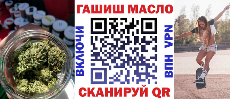 Купить  Завитинск  ТГК концентрат 