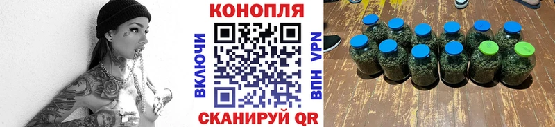 Купить  Завитинск  Марихуана планчик 